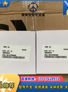 变频器ACS510550系列显示ACS-CP-D议价