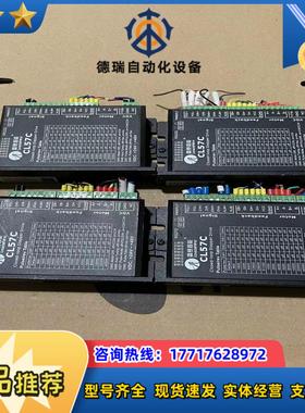 leadshine雷赛智能有型号CL57和CL57C议价