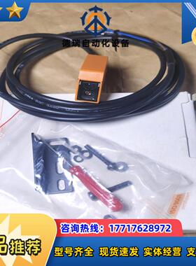 ifm ou5011 光学传感器 全新原装  正品未用过议价