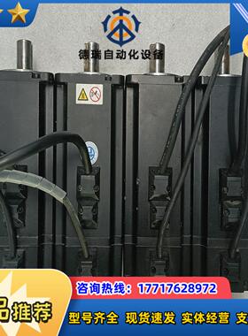 汇川 伺服电机 ISMH4-75B30CB-A334Z议价