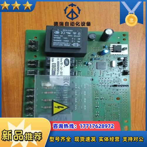 意大利卡乐主板CODEESSICO0000意大利卡乐主板议价