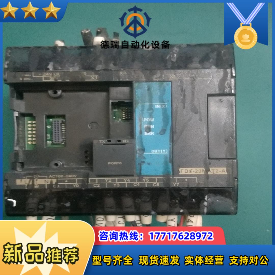 FATEK永宏 FBs-20MAT2-AC件议价