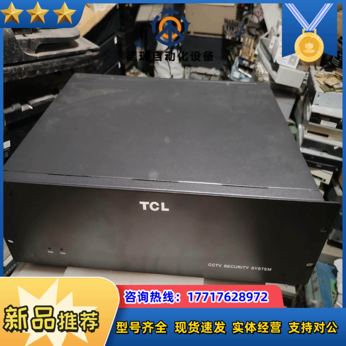 TCL  16-16视频矩阵-M7  全新未使用过议价