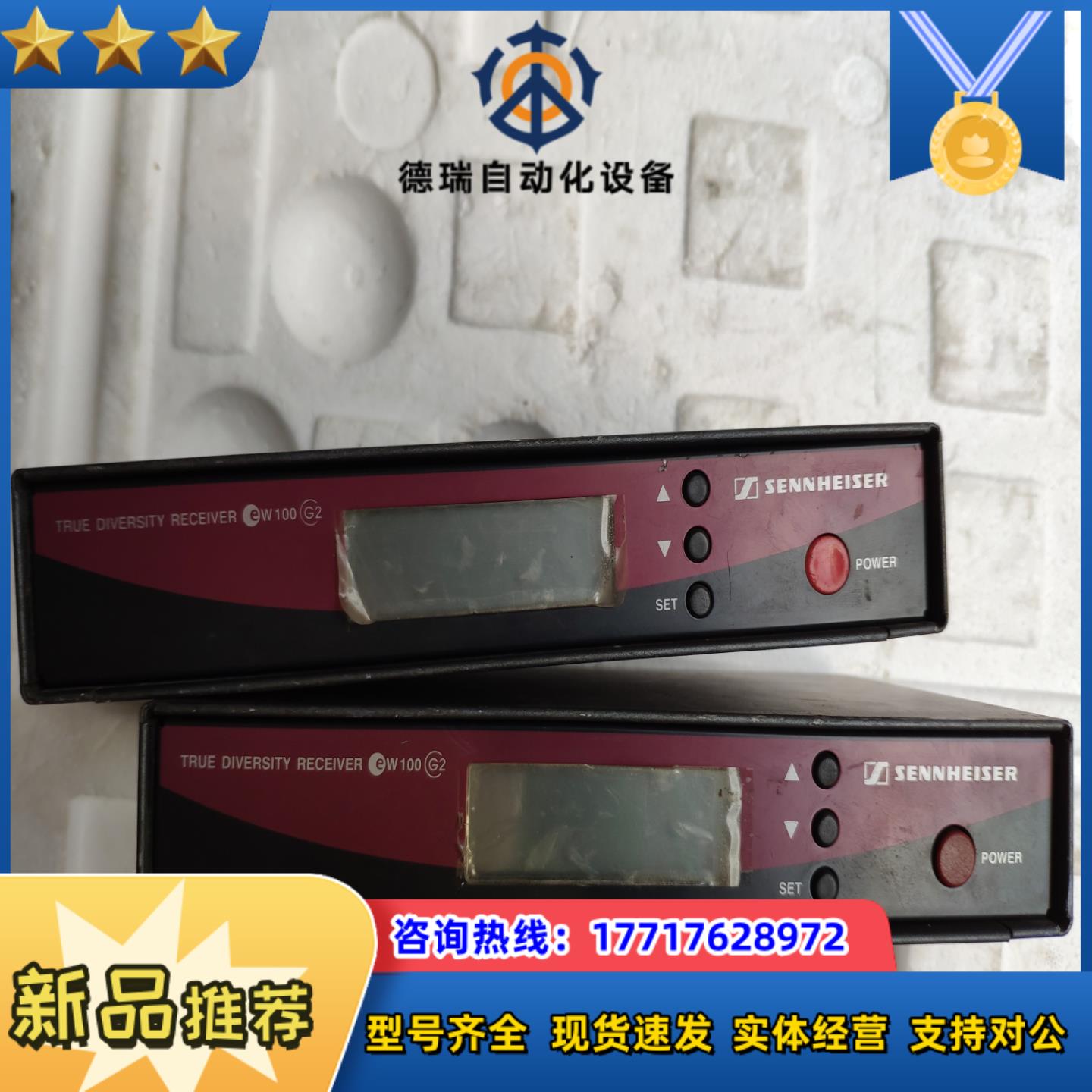 德国  森海塞尔  EM100g2  C段  740-776议价