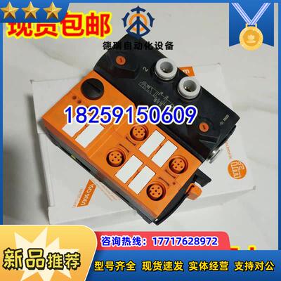 AC2458 AC2459 AC2464 AC2465 AC2466 德国IFM易福门 原装议价