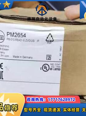 IFM PM2654 易福门全新压力传感器 PM-010-R议价