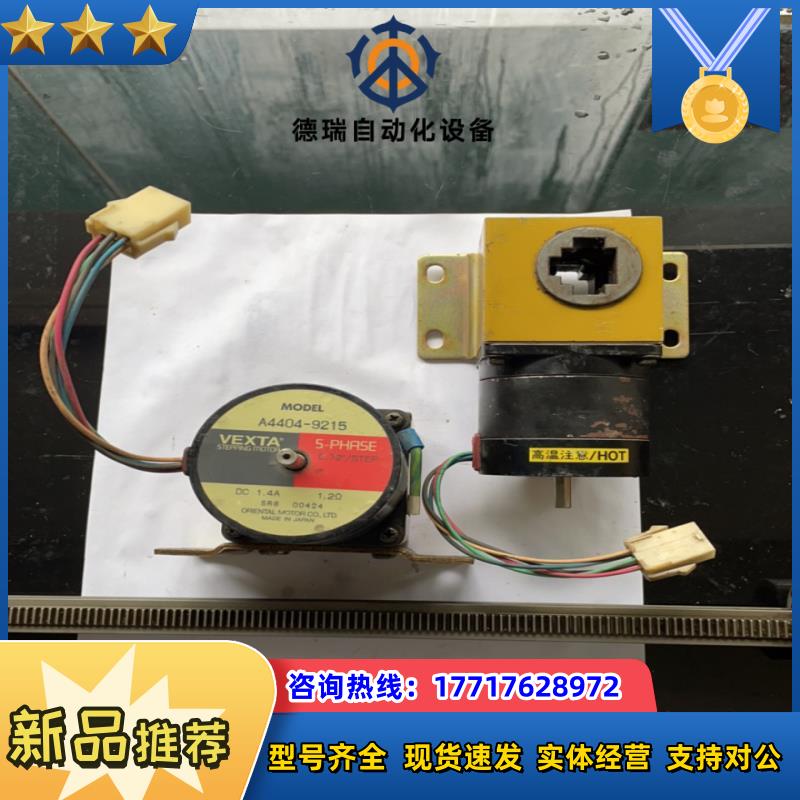 东方5相步进直线马达A4404-9215LM 带方齿议价