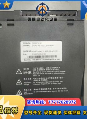 汇川驱动器 ITS620PS012I议价