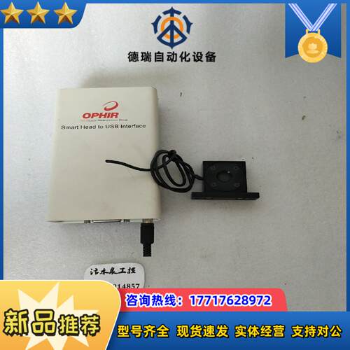 OPHIR   NEXT  CAL  7Z01200+7Z0议价