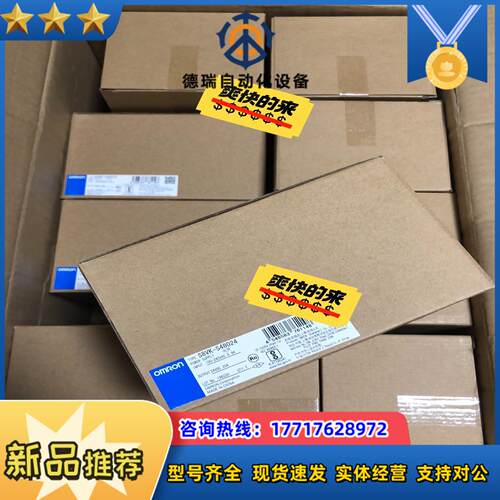 S8VK-S48024龙全新原装正品现货 22年 议价
