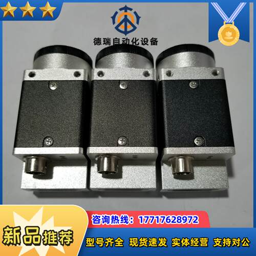 微视图像工业相机 MVC1300MF-M08 usb20数议价