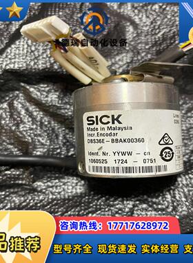 SICK西克DBS36E-BBAK00360 议价