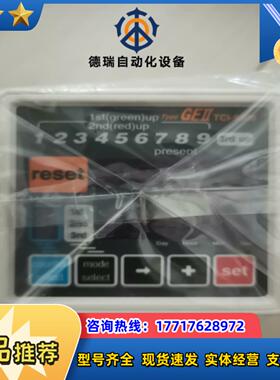 记数器 YU735-50049 TCI-93002 TC议价