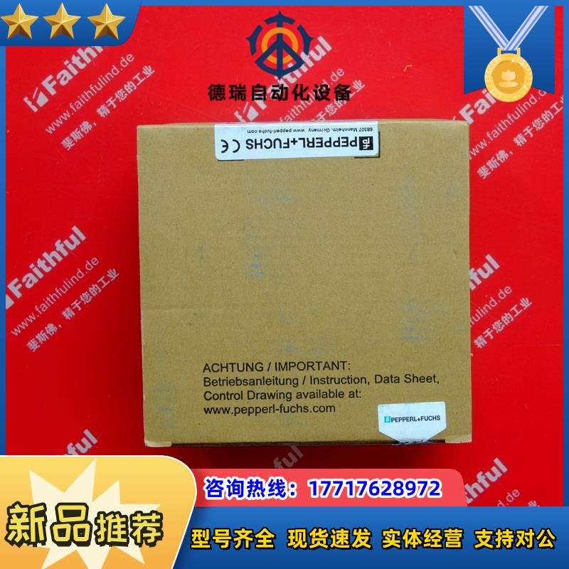 P+F KFD2-DWB-EX1.D 倍加福全新频率转换模块 231203 PEPPERL议价