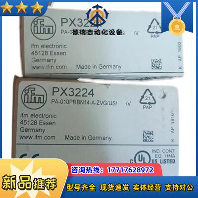 IFM德国原装正品PX3224 现货议价