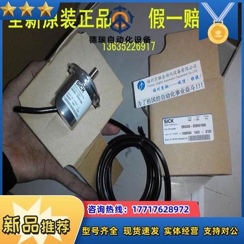 1066191 DBS36E-BBPL00500现货1066198 DBS36E-S3EL02500原装议价