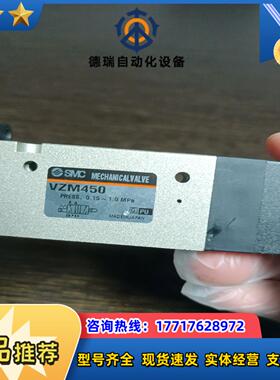 SMC气动阀VZM450全新未使用出库议价