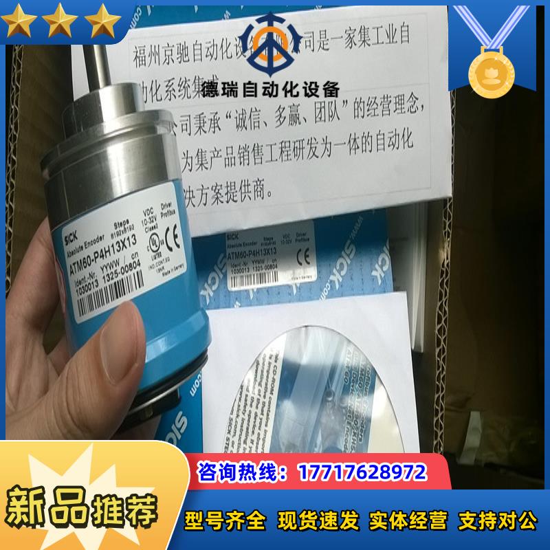 ATM60-D4H13*13现货ATM60-D1H13X13原装 ATM60-DAH13X13正品议价