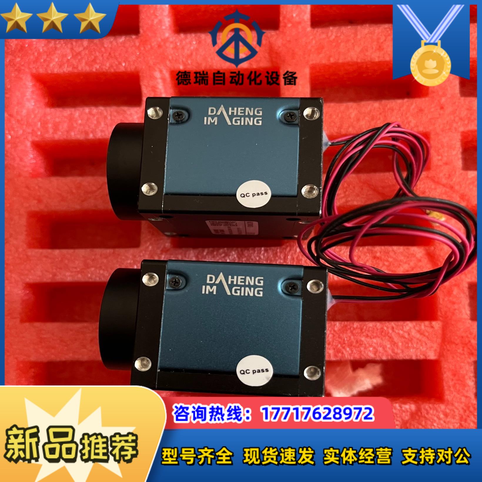 大恒 ME2P-1230-23U3M1200万黑白全局工业议价