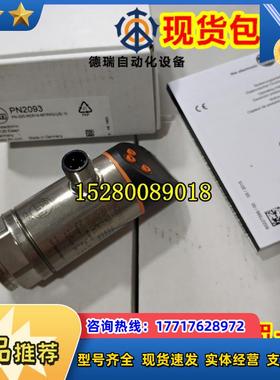 PN3097 PN3096 PN3094 PN3093 PN3071 PN3092 IFM 压力传感器议价