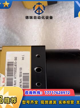 e2v线扫相机AT71Ysm2CL4010-BA0有议价