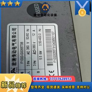 G0055T3B议价 欧瑞变频器F1000