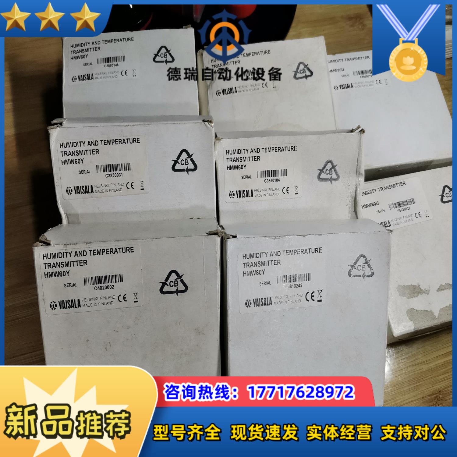 VAISALA维萨拉 HMW60Y HMW60U 维萨拉温湿议价