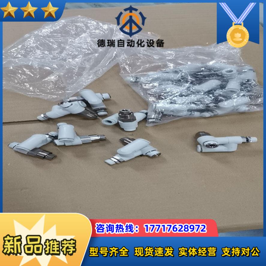 SMC气动接头ASP330F-01-06S全新原装正品实物议价