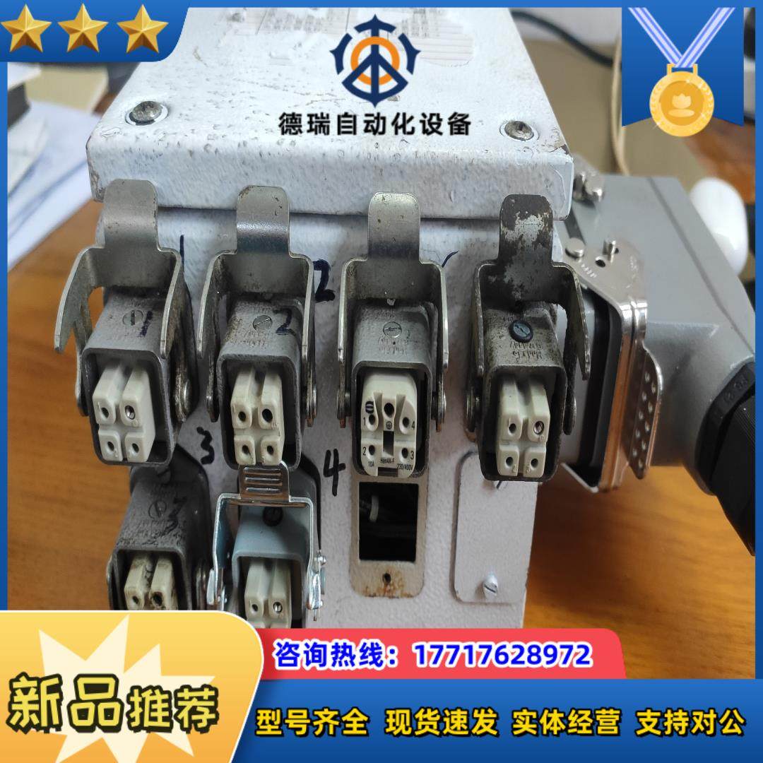 闲置电器接线盒配全新20芯的重载连接器有用的上的议价,3C数码配件,隔离器/耦合器,淘宝优惠券,粉丝福利购,淘宝优惠卷