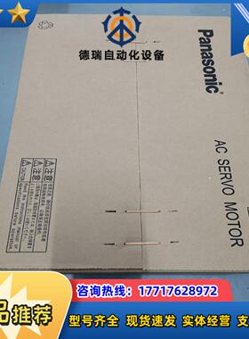 MSMF302L1H6MA6伺服3kw电机全新原装议价