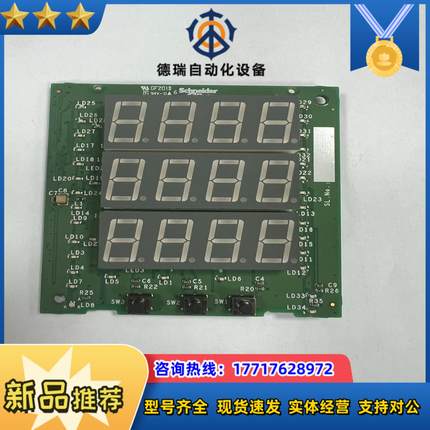 多功能PM2125C显示面板电路板议价