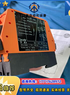 全新IFM易福门 SR0150 继电器模块 VS3000议价