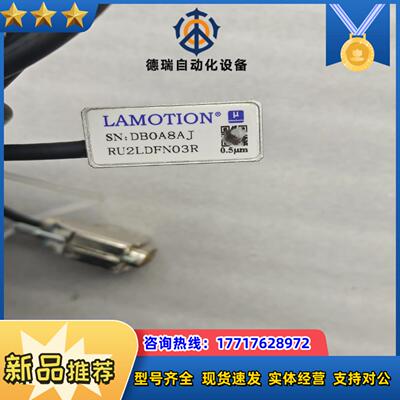 LAMOTION  读数头议价