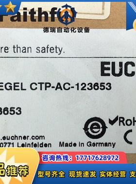 E 123653 安士能全新安全开关 RIEL CTP-AC-123653议价