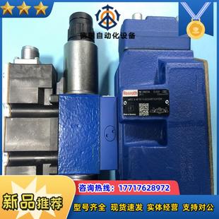 R900721116 7X6E议价 4WRZE16W8 150