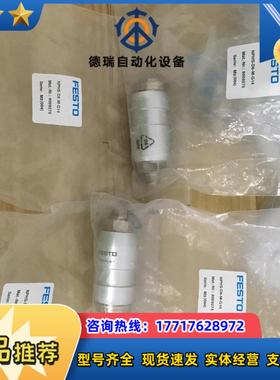 全新费斯托NPHS-D6-M-G14订货单号8059275实议价