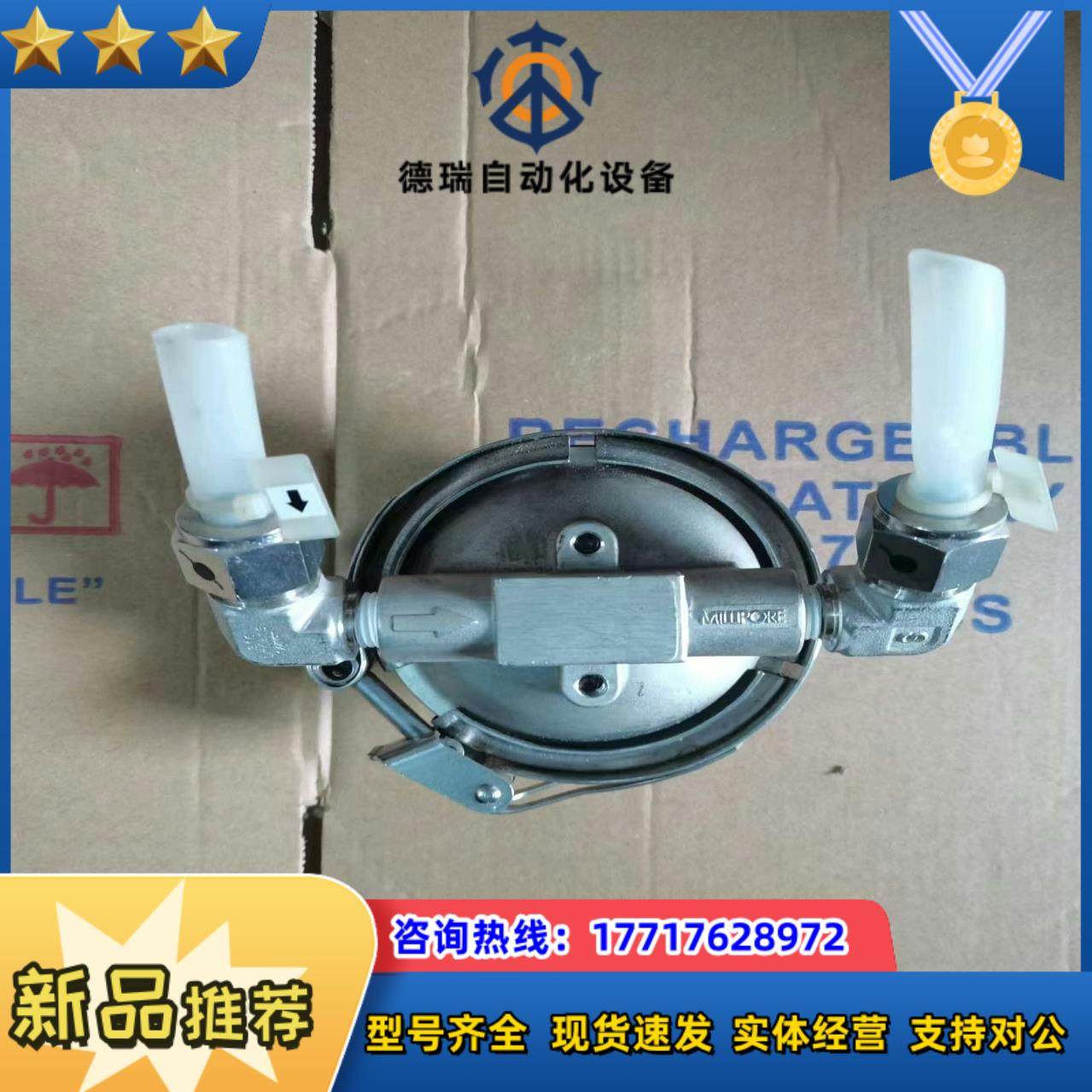 Mykrolis Wafergard M680309-9议价