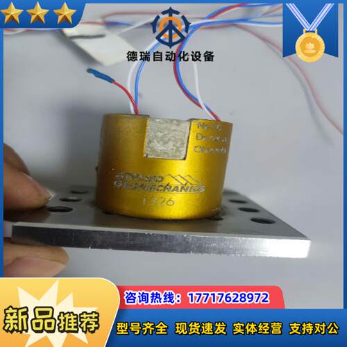 applied geomechanics议价