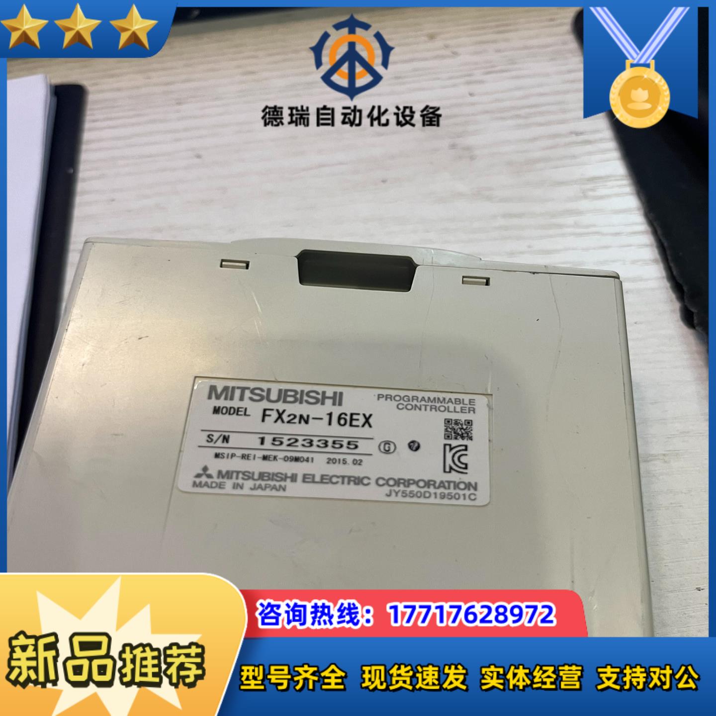 FX2N-16EXPLC扩展模块原装正品成色功能好议价
