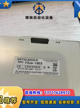 FX2N-16EXPLC扩展模块原装正品成色功能好议价