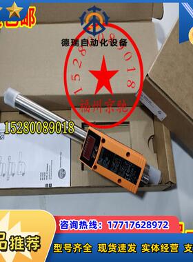 德国IFM易福门TM4511 TM4531 TM4541 TM4591 TM459现货议价