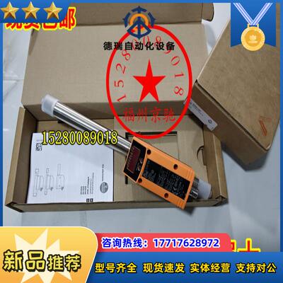 德国IFM易福门TM4511 TM4531 TM4541 TM4591 TM459现货议价