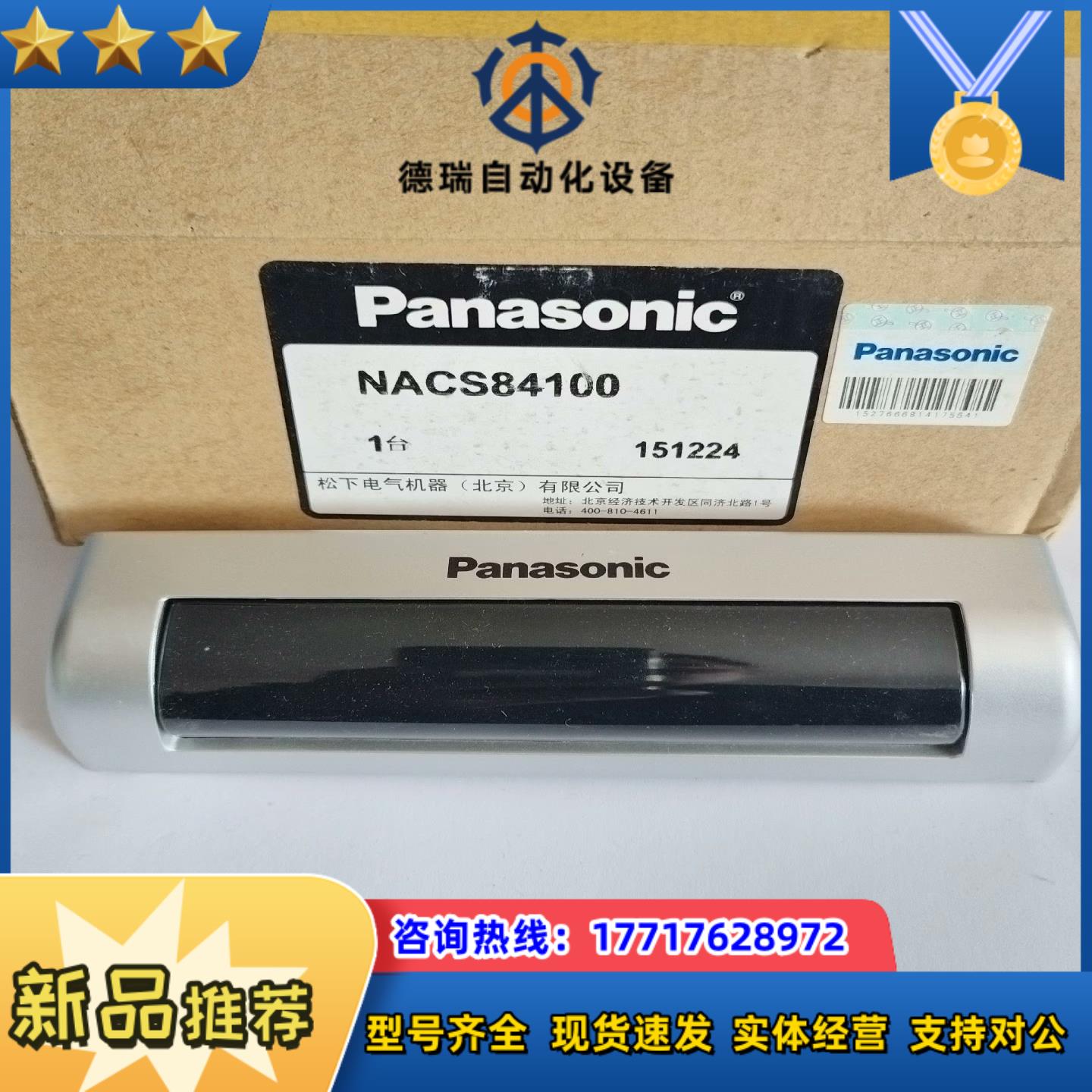 自动门感应器议价