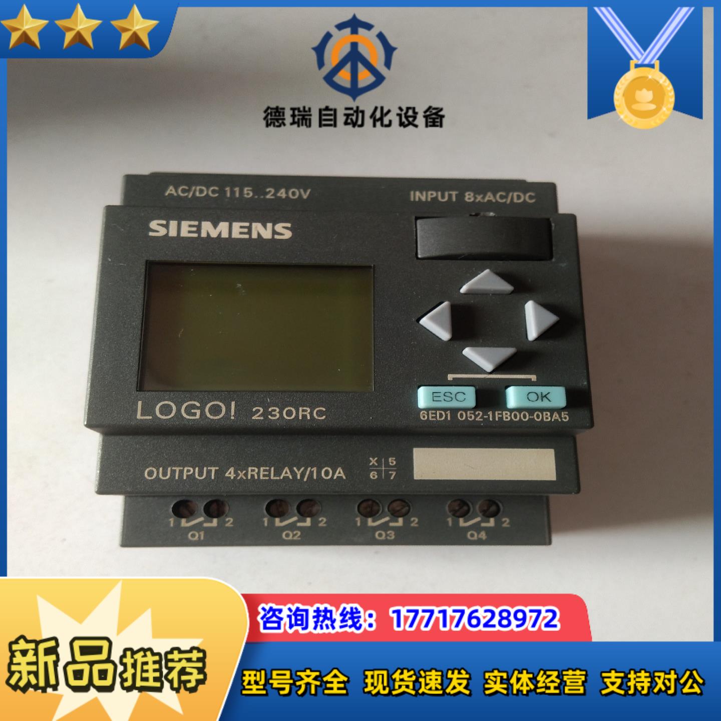 6ED1 052-1FB00-0BA5  230RC  几乎议价