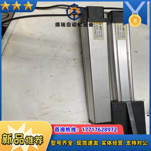 大厂NS-WY03   300毫米议价