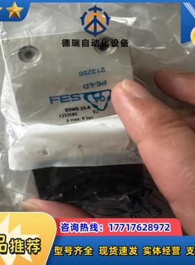 费斯托FESTO气缸气爪1310180型号DHWS-25-议价