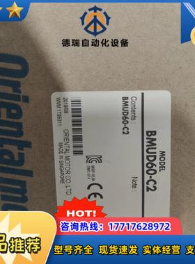 闲置东方调速器bmud60-c2正品全新封的私议价