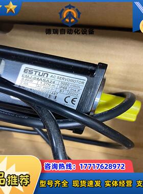 埃斯顿伺服电机EMJ-04ASA24片全新未使用议价