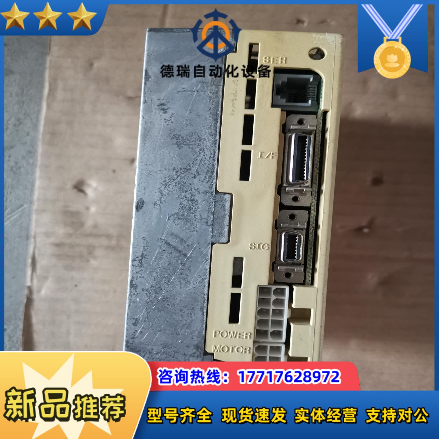 驱动器MSD021P1E议价