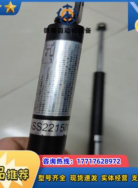 FGSS22150C原装凯迩必KYB气弹簧氮支气撑杆实议价